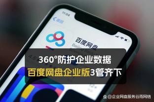 科斯米：现在还有一些人有种幻觉，他们仍认为尤文在意甲争冠行列