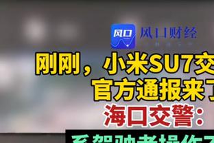 真是惨淡！爵士半场49投15中&命中率仅30.6% 多人投篮0中或1中